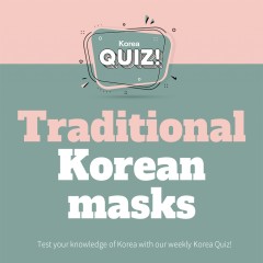[Korea Quiz] Traditional Korean masks 