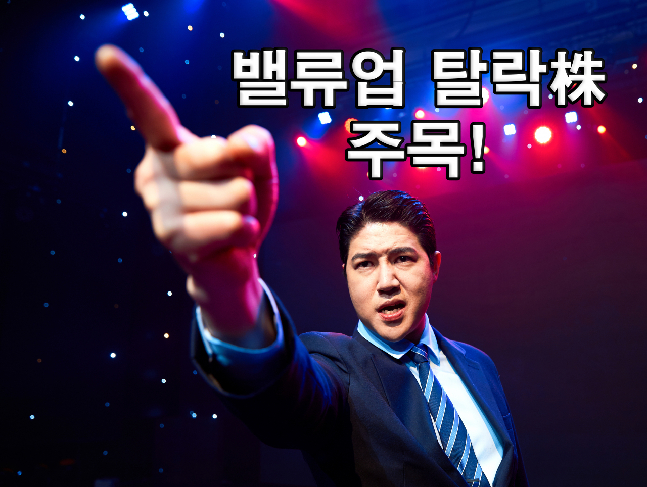 [게티이미지뱅크]