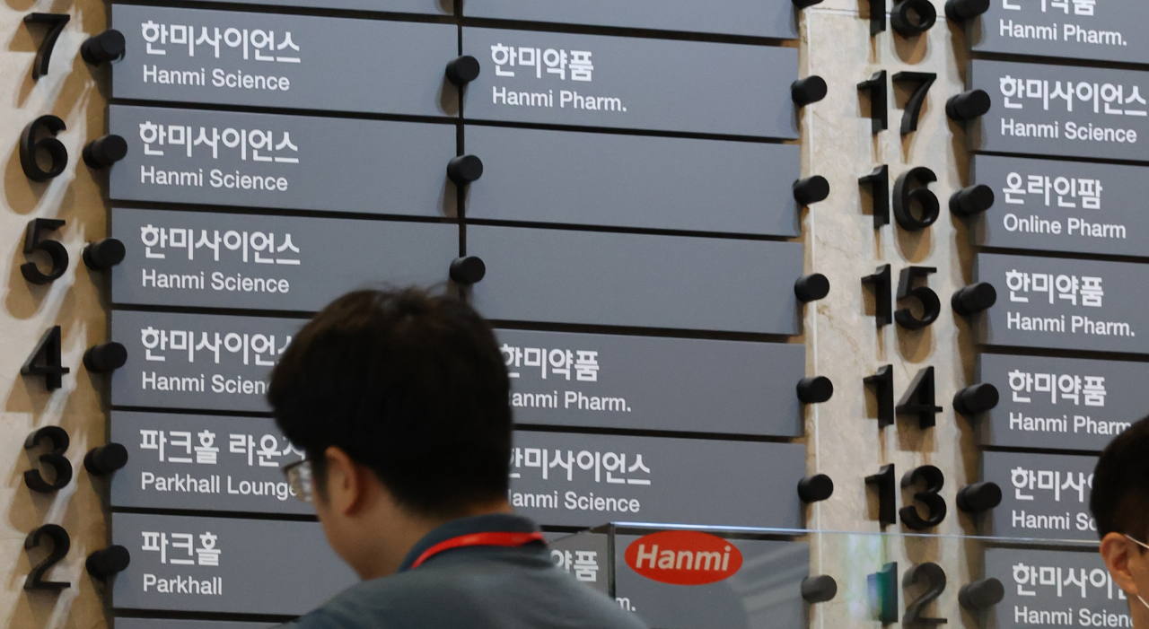서울 송파구 한미약품 사옥 [연합]