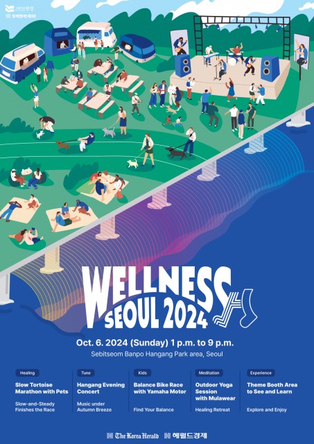 Wellness Seoul 2024 to highlight healthier, balanced living