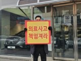 “치과 무섭다” 임플란트 소염진통제 복용 70대 ‘전신마비’