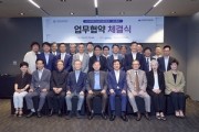 포도뱅크, 제4인터넷전문은행 시장 진출 본격화