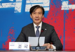 조국 대표, 6일 광주 5·18 광장서 ‘탄핵다방’ 운영