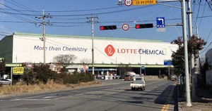 “공장 돌릴 수록 손해”...롯데케미칼 여수2공장 일부 가동중단