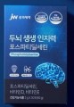 <신제품·신기술>JW중외제약, 인지력 개선 건기식 ‘두뇌 생생 인지력 포스파티딜세린’