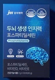 <신제품·신기술>JW중외제약, 인지력 개선 건기식 ‘두뇌 생생 인지력 포스파티딜세린’
