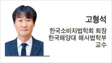 [헤럴드광장] 티메프 사태로 본 청약철회권의 한계와 입법과제