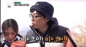 유재석 “비트코인! 비트코인!” 2011년 아닌 올초라도 말 들었어야 했나…‘$10만’ 안착 가능? [투자360]