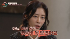 ‘돌돌싱’이지현 “이혼 후 공황장애…10년간 양육비 못받았다”