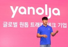[단독]‘야놀자’ 대표, 서초동 주택 84억원에 매입[부동산360]