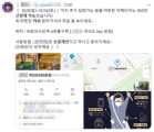 “커피 100잔, 작은 마음 보탭니다”…여의도에 퍼진 선결제 릴레이 ‘감동’