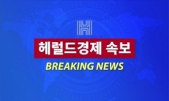 [속보] 코스피, 2400 붕괴…35.79p(1.47%) 내린 2,392.37 개장 [투자360]