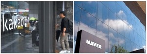 네카오 “댓글조작 차단” 비상체제 돌입
