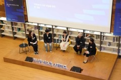 두나무, 3년간 취약 청년 1000명 지원…성과공유회 개최