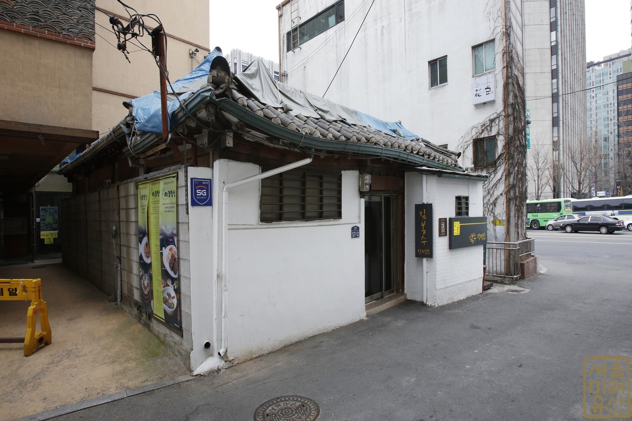Kim Bong-su Naming Center in Jongno-gu, central Seoul (Seoul Metropolitan Government)