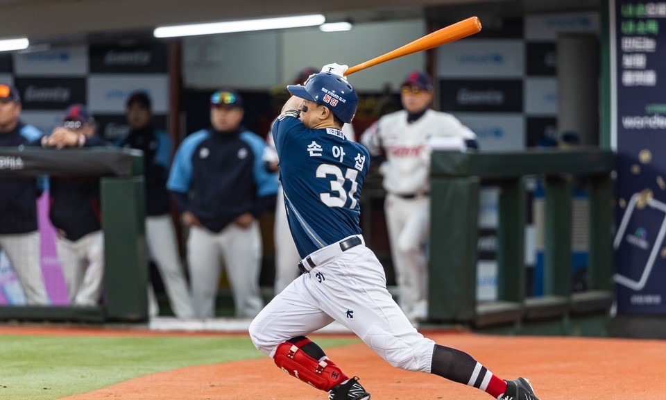 NC Dinos outfielder Son Ah-seop (NC Dinos)