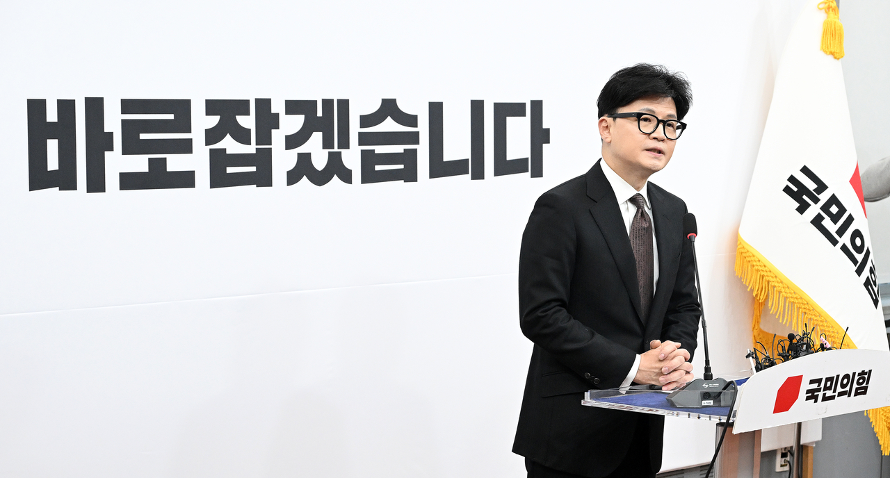 한동훈 전 국민의힘 대표. 사진은 지난해 12월 16일 오전 서울 여의도 국회에서 당대표 사퇴 기자회견을 하는 모습. 이상섭 기자