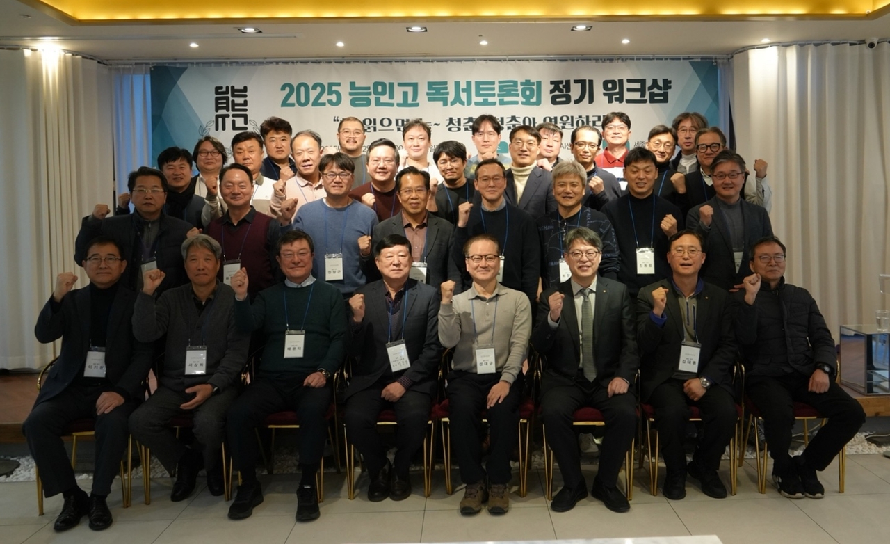 김대종 세종대 교수가 지난 2월 22일 능인고 독서토론회 정기 워크샵에서 특강을 했다. [세종대 제공]