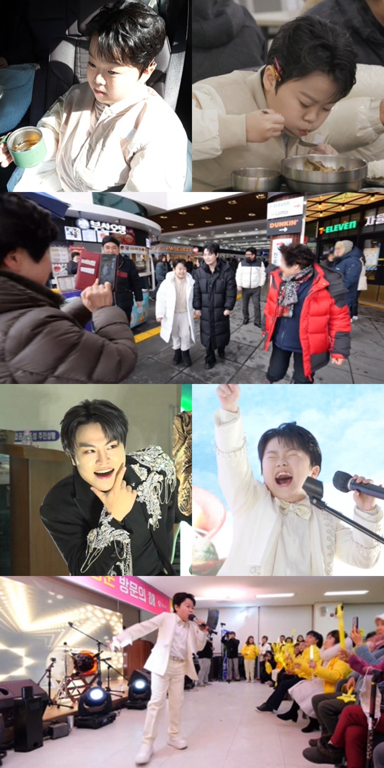 전참시