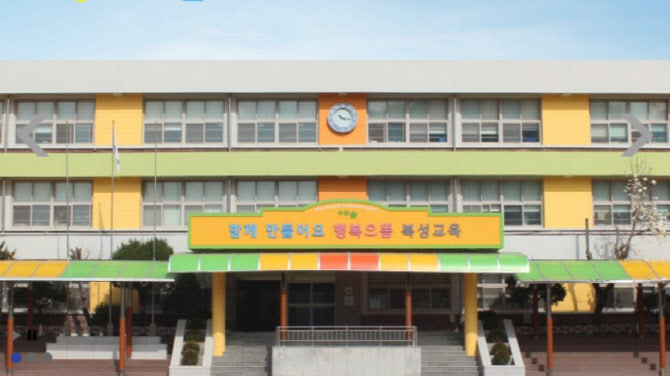 서울 북성초등학교. [북성초 홈페이지]