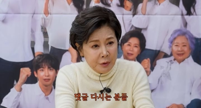 배우 박정수. [노주현 유튜브 채널 화면 캡처]