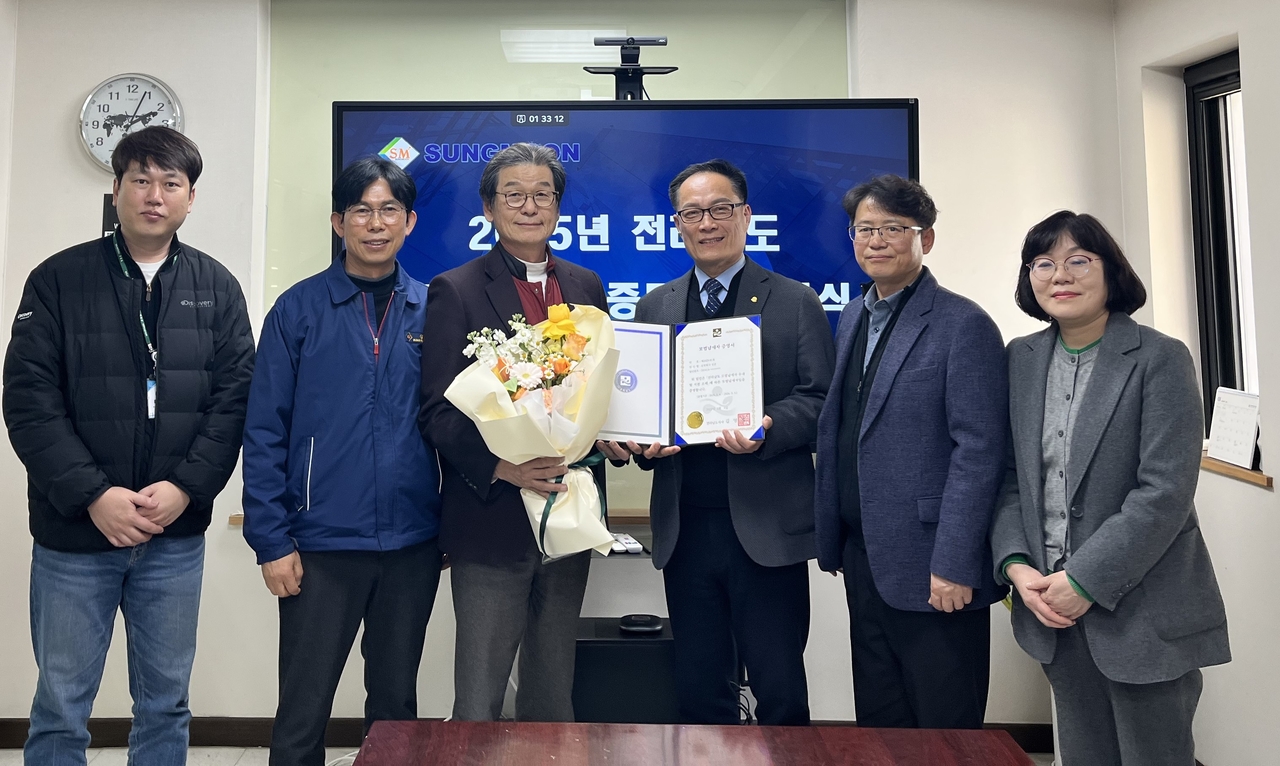 전달식