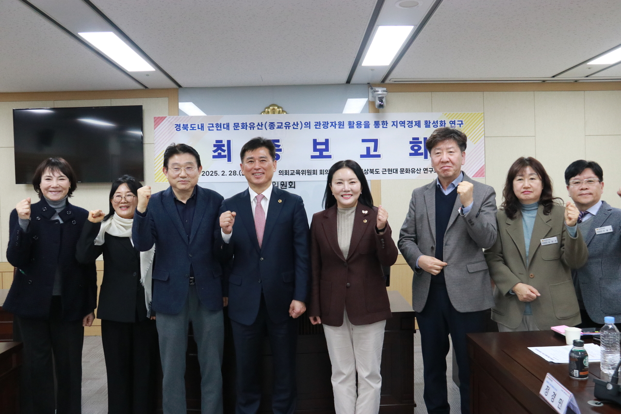 [경북도의회 제공]