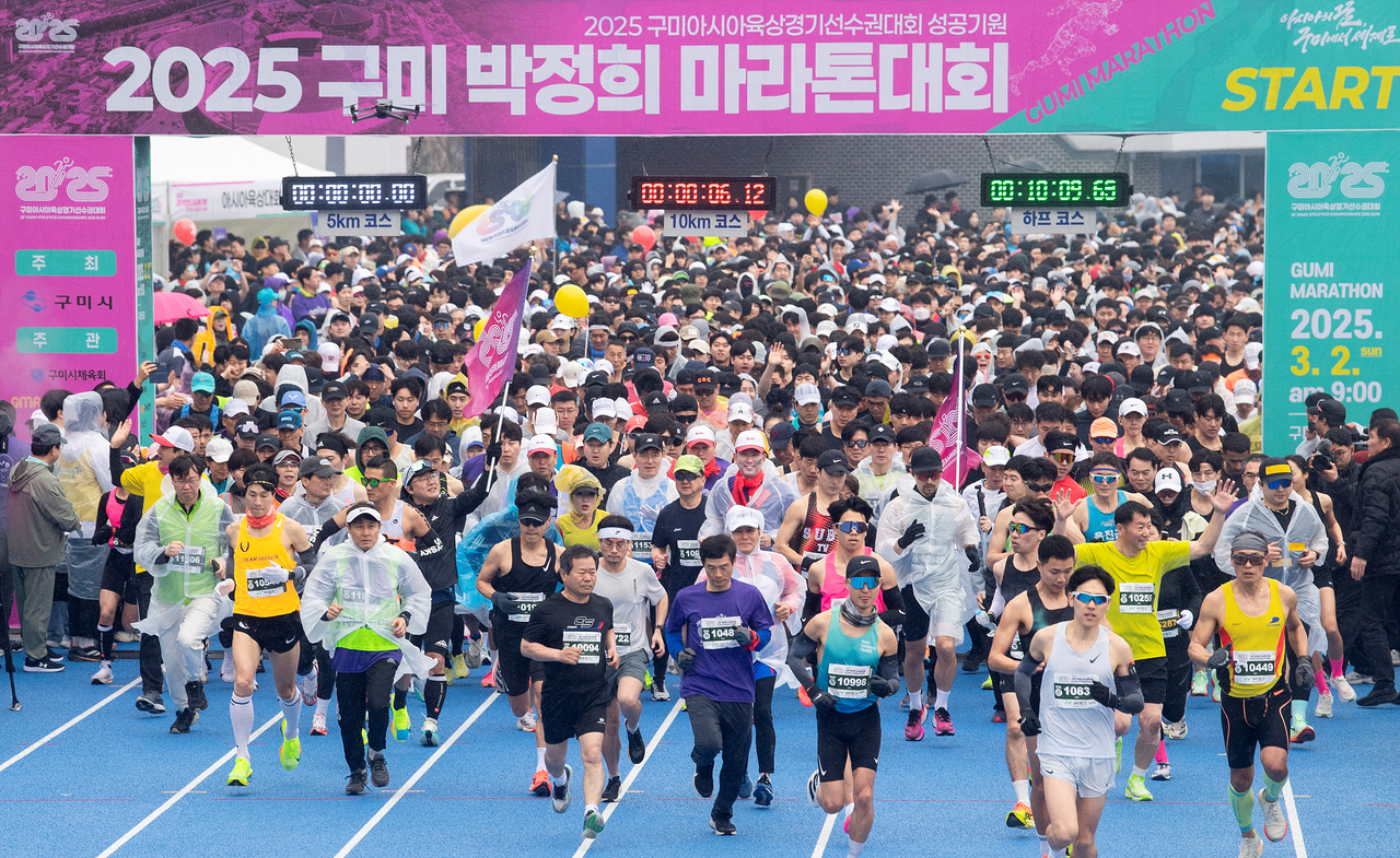 [구미시 제공]