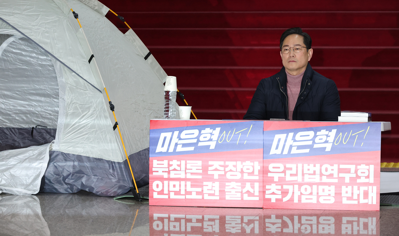 국민의힘 박수영 의원이 2일 서울 여의도 국회 로텐더홀에서 마은혁 헌법재판관 추가 임명에 반대하는 단식농성에 돌입했다. [연합]