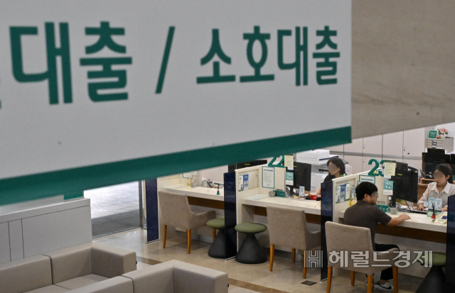 기준금리 인하에도 보험회사의 신용대출 평균 금리는 오름세를 이어가고 있다. 서울 시내 한 은행 대출 창구 모습. [헤럴드DB]