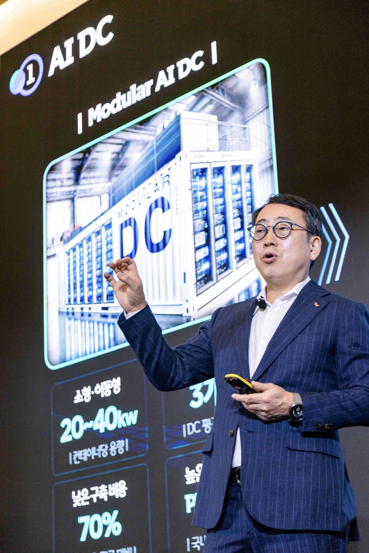 유영상 SKT 대표가 2일(현지 시간) MWC25 개막을 앞두고 스페인 바르셀로나에서 열린 간담회에서 발언하고 있다. [SK텔레콤 제공]