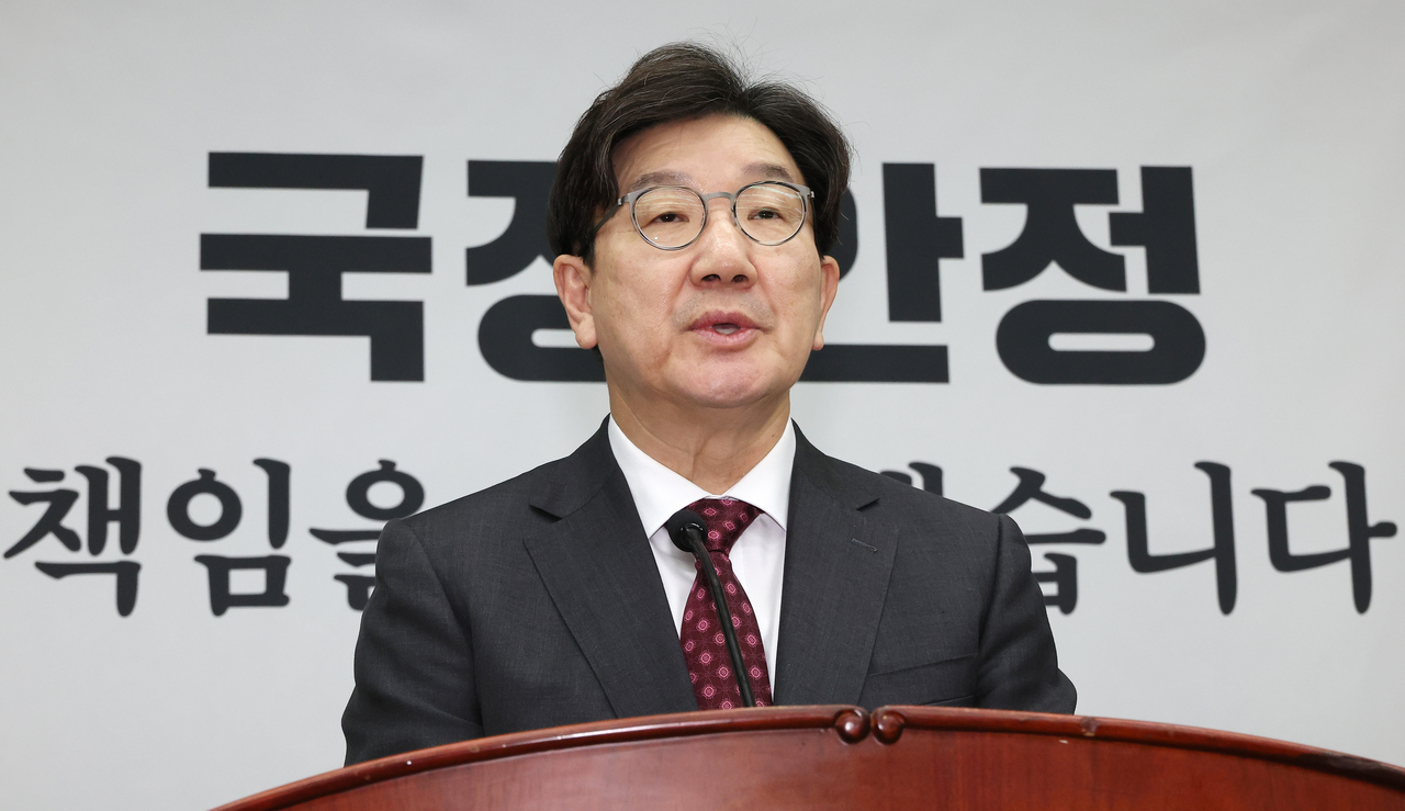 국민의힘 권성동 원내대표가 27일 오후 서울 여의도 국회에서 열린 의원총회에서 발언하고 있다. [연합]