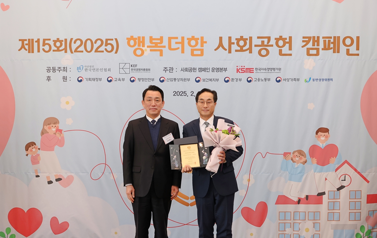 김기준(오른쪽) 고려아연 지속가능경영본부장이 산업통상자원부 장관상을 수상하고 기념촬영을 하고 있다. [고려아연 제공]