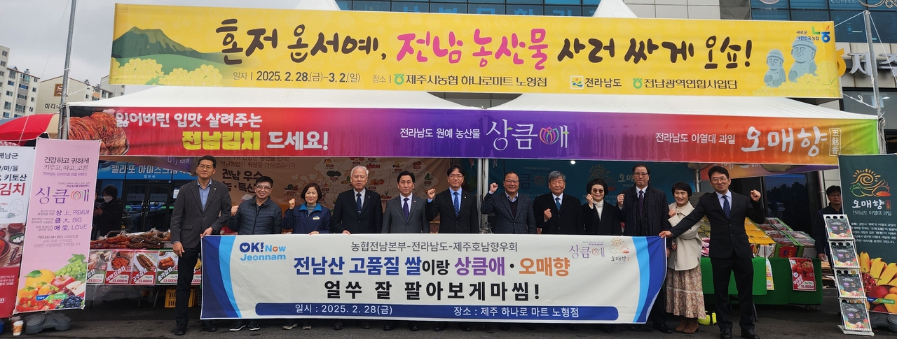 판촉행사