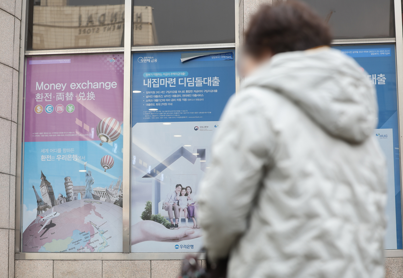 수도권 아파트 대상으로 디딤돌대출 한도 축소 [연합]