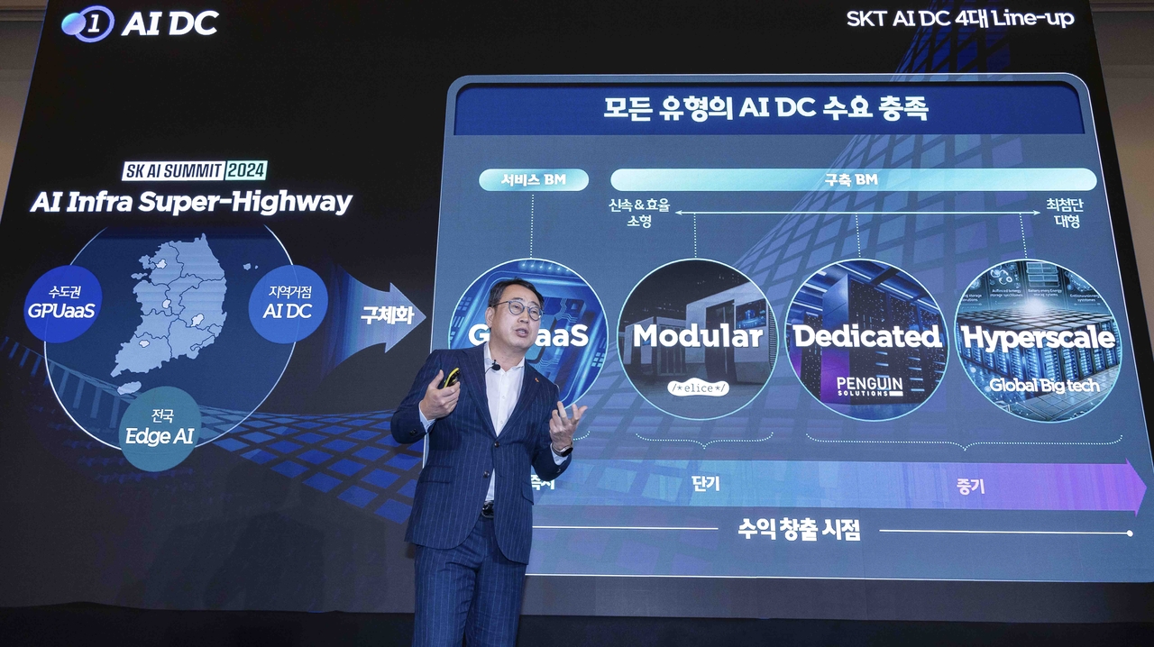 SK Telecom CEO Ryu Young-sang speaks during a press conference held on the sidelines of MWC 2025 in Barcelona, Spain, Sunday. (SK Telecom)