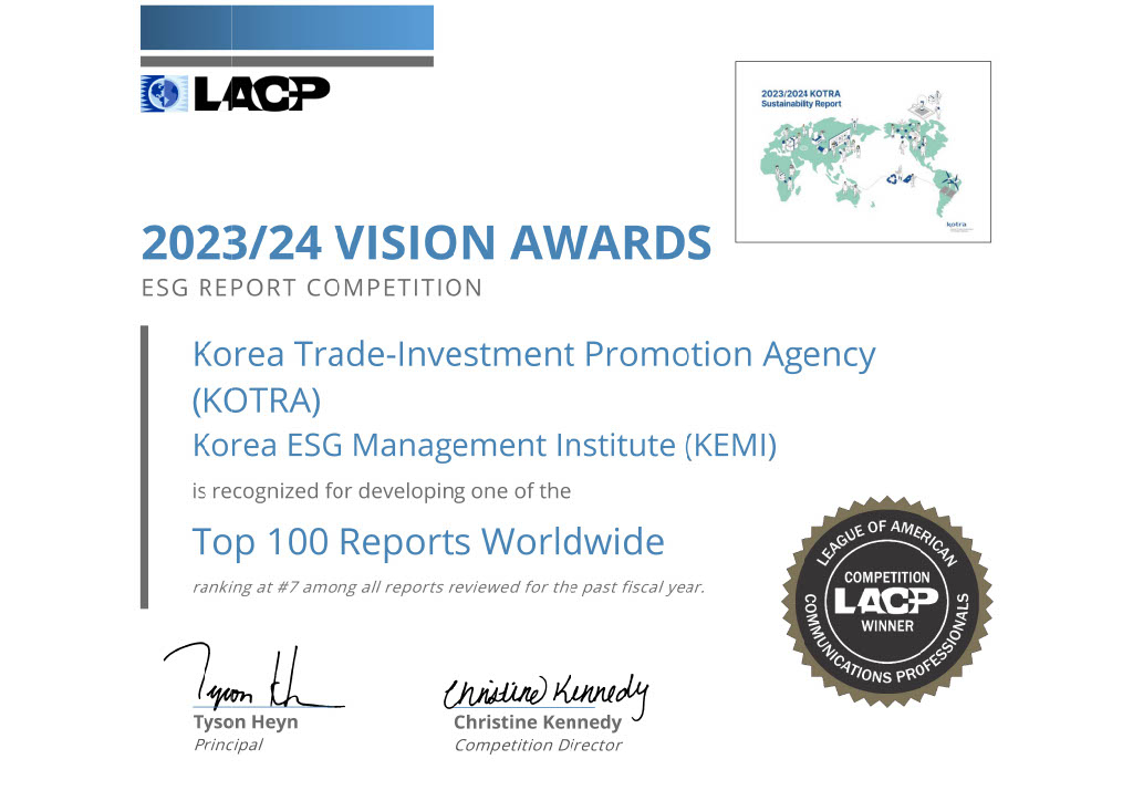 미국 커뮤니케이션 연맹(LACP)이 주관한 ‘2023/24 LACP 비전 어워드’에서 코트라의 지속가능경영보고서가 2개 부문에서 대상을 수상했다. [코트라 제공]