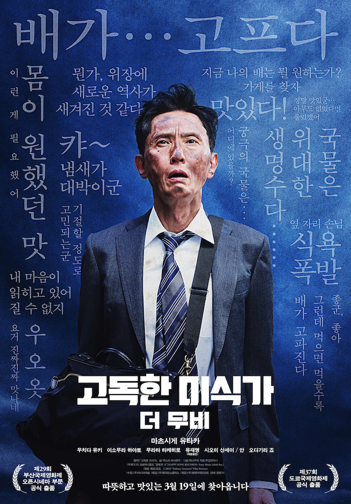 포스터