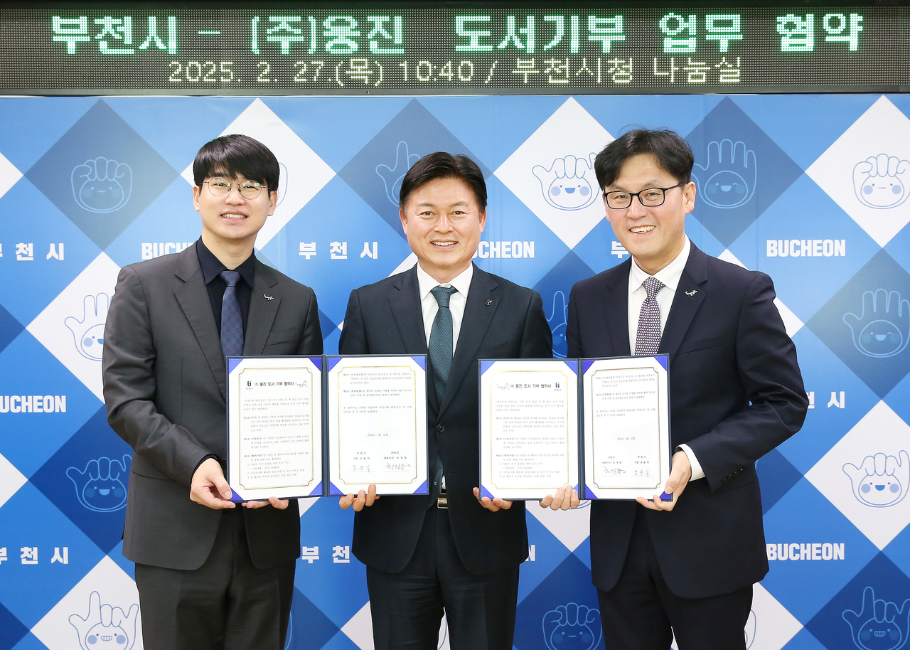 지난 27일 부천시청 나눔실에서 열린 웅진그룹과 부천시의 상호협력 협약식에서 김진각(왼쪽부터) 웅진씽크빅 미래교육사업본부장, 조용익 부천시장, 최일동 웅진 기획조정실장 등이 기념촬영을 하고 있다.  [웅진그룹 제공]