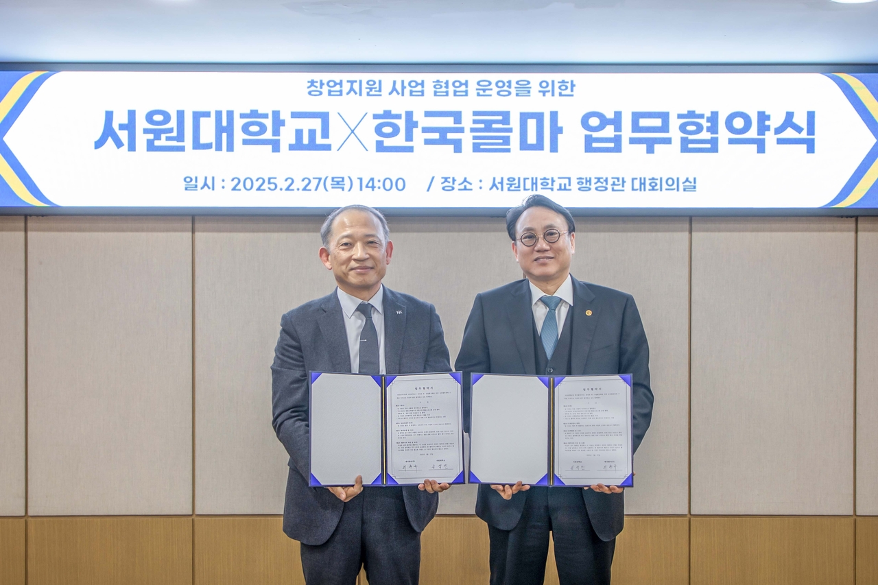 한국콜마 최현규(왼쪽) 대표와 서원대학교 손석민 총장이 산학협력 업무협약식에서 기념사진을 촬영하고 있다.  [한국콜마 제공]