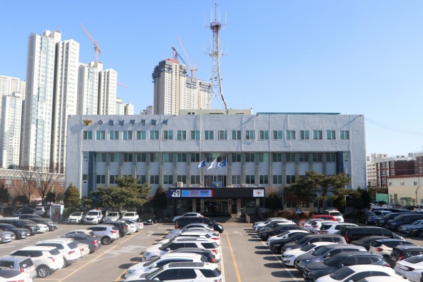[경기남부경찰청]