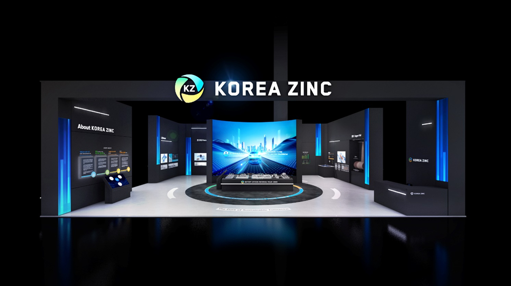 고려아연 부스 조감도 [고려아연 제공]