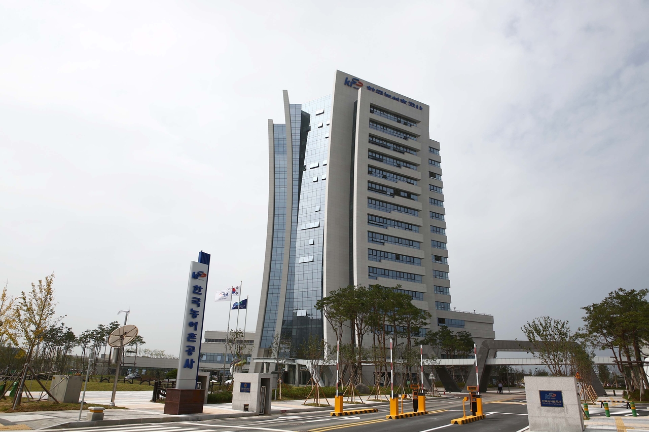 전남 나주시 한국농어촌공사 전경 [한국농어촌공사 제공]