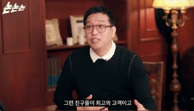 [유튜브 채널 ‘채널고정해’]