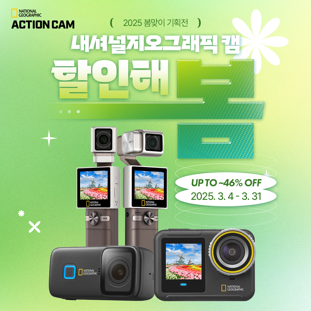 [팅크웨어 제공]