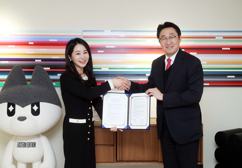 [신세계면세점 제공]