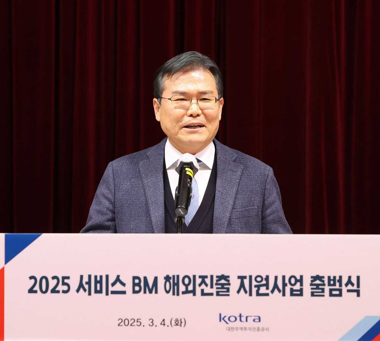 정외영 코트라 혁신성장본부장이 4일 열린 출범식에서 모두발언을 하고 있다. [코트라 제공]