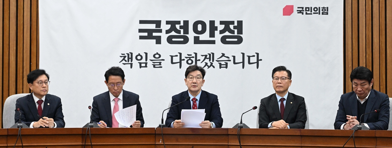 권성동 국민의힘 원내대표가 4일 오전 서울 여의도 국회에서 열린 원내대책회의에 참석해 모두발언하고 있다. 이상섭 기자