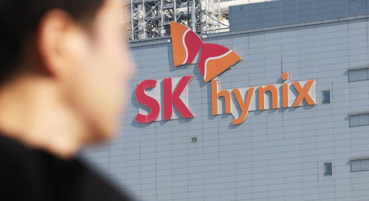 SK hynix headquarters in Icheon, Gyeonggi Province (Yonhap)