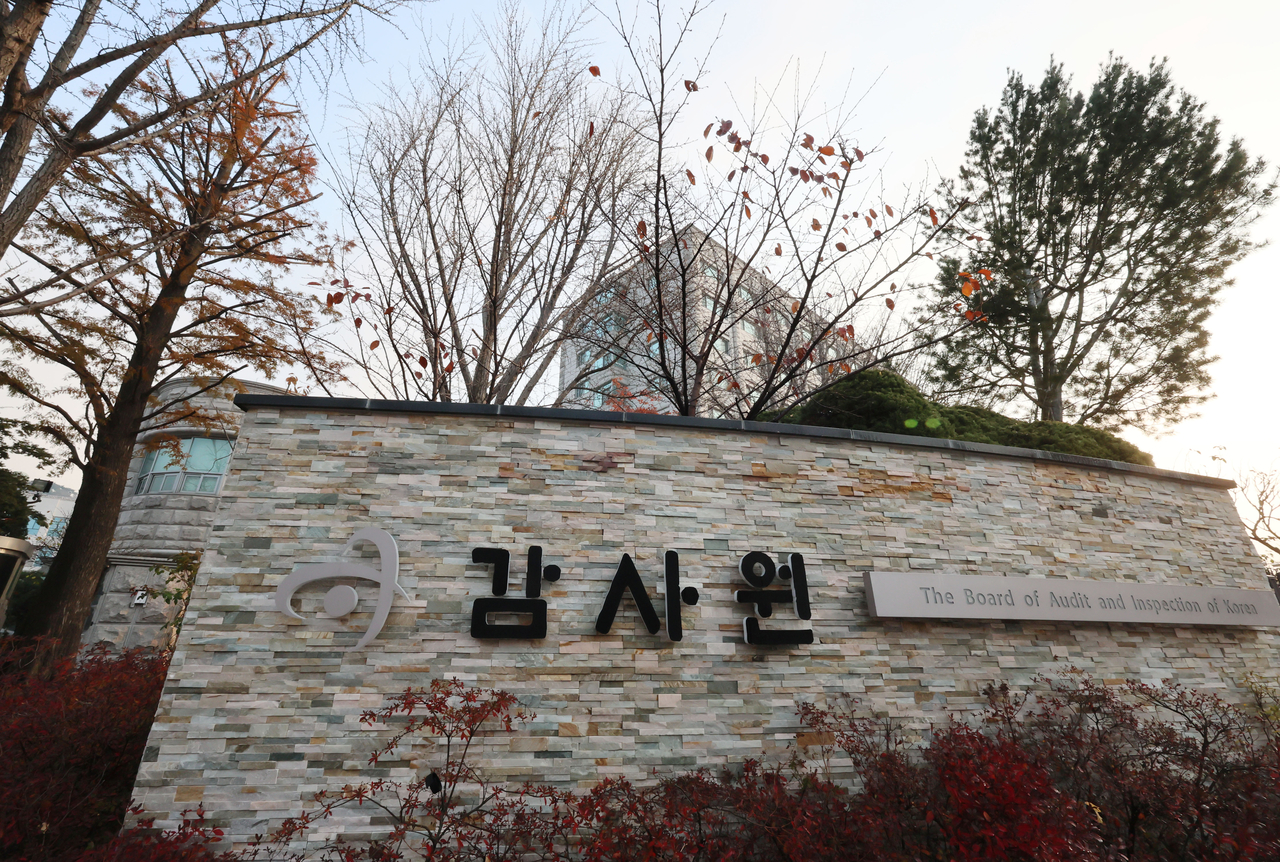 감사원 <연합>